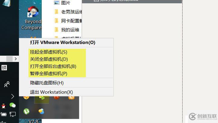 NAT,橋接和僅主機(jī)的區(qū)別