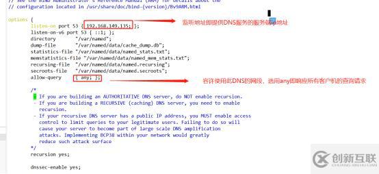 CentOS7怎么搭建DNS服務(wù)