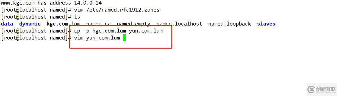 CentOS7怎么搭建DNS服務(wù)