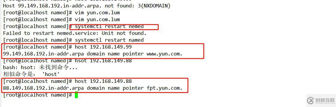 CentOS7怎么搭建DNS服務(wù)