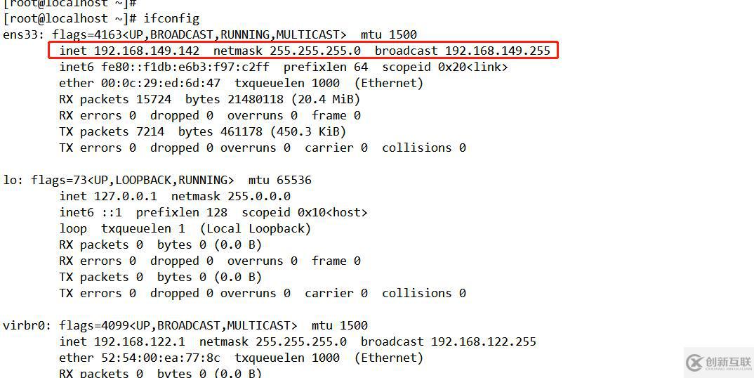 CentOS7怎么搭建DNS服務(wù)
