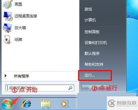 win7如何安裝沒有數(shù)字簽名的驅動程序