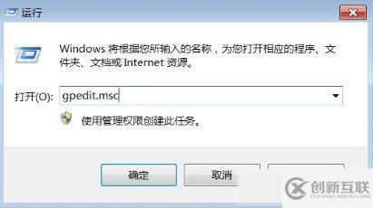 win7如何安裝沒有數(shù)字簽名的驅動程序