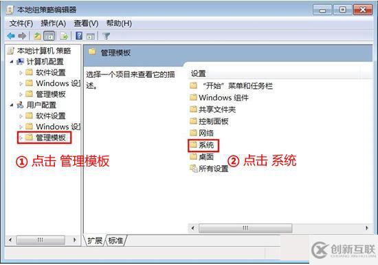 win7如何安裝沒有數(shù)字簽名的驅動程序