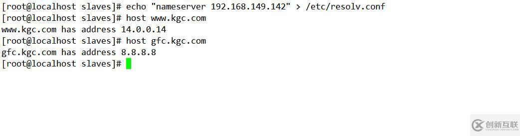 CentOS7怎么搭建DNS服務(wù)