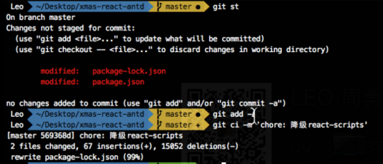React降級(jí)配置及Ant Design配置的示例分析