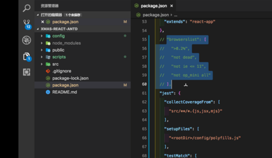 React降級(jí)配置及Ant Design配置的示例分析
