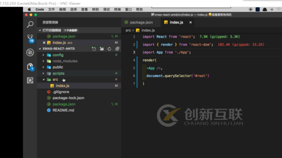 React降級(jí)配置及Ant Design配置的示例分析