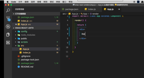 React降級(jí)配置及Ant Design配置的示例分析