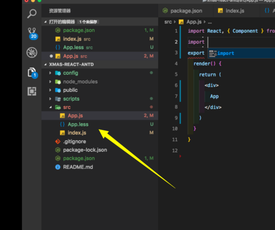 React降級(jí)配置及Ant Design配置的示例分析