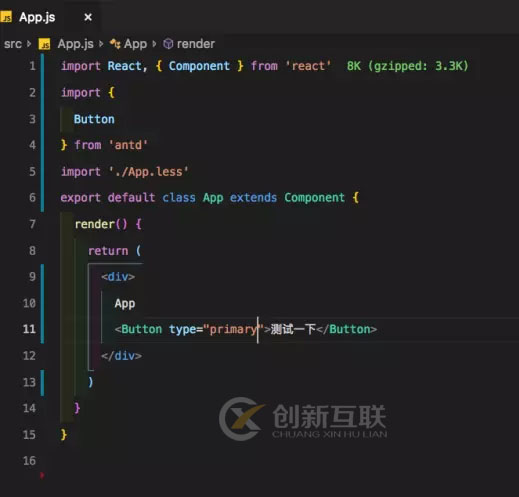 React降級(jí)配置及Ant Design配置的示例分析