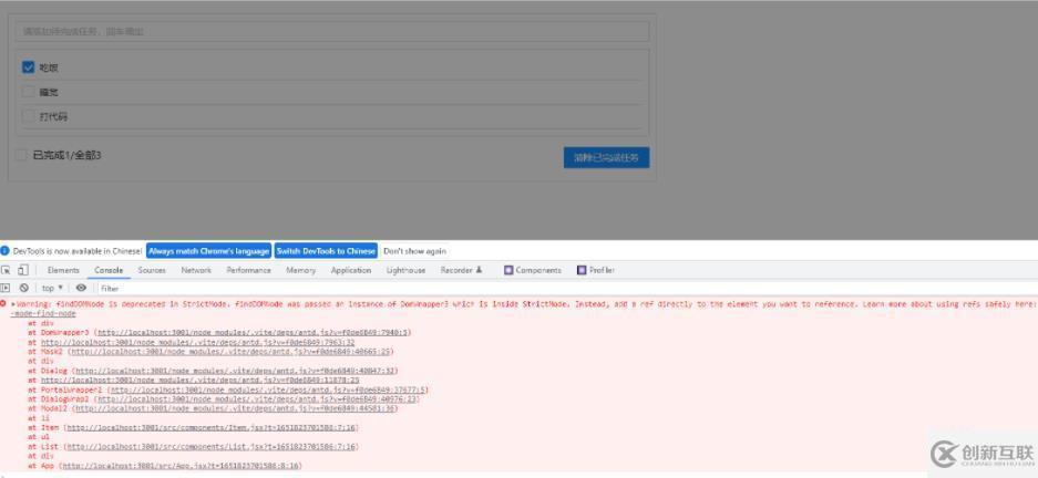 react中modal不生效如何解決