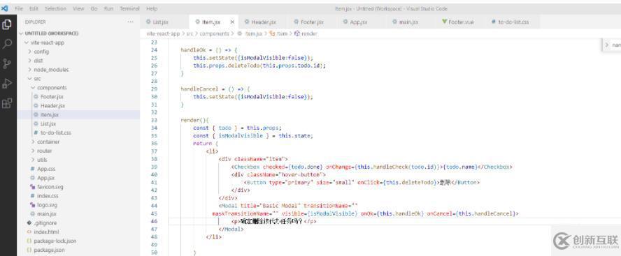 react中modal不生效如何解決