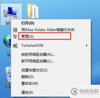 win7系統(tǒng)怎么開啟計算機云服務