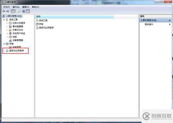 win7系統(tǒng)怎么開啟計算機云服務