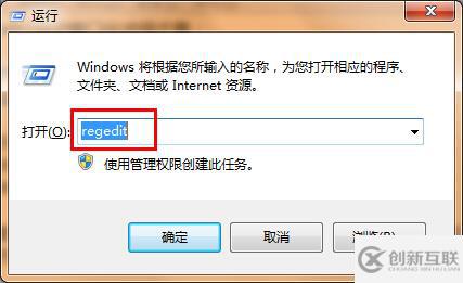 win7怎么關閉自動窗口化功能