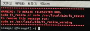 linux安裝deb后綴文件的方法