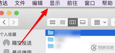 mydockfinder頂部狀態(tài)欄不見了怎么解決