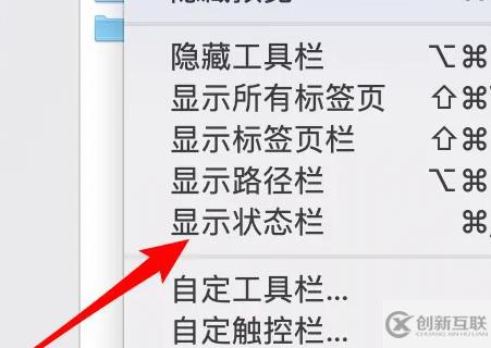 mydockfinder頂部狀態(tài)欄不見了怎么解決