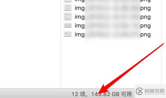 mydockfinder頂部狀態(tài)欄不見了怎么解決