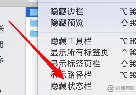 mydockfinder頂部狀態(tài)欄不見了怎么解決