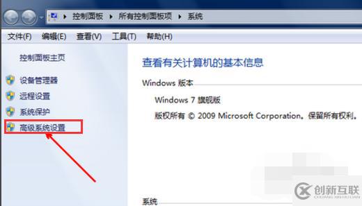 戴爾筆記本電腦如何增加虛擬內(nèi)存
