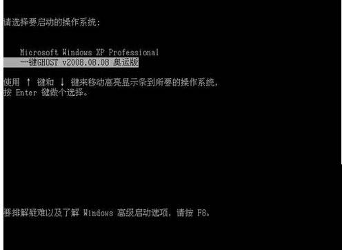 電腦一鍵GHOST還原系統(tǒng)的示例分析