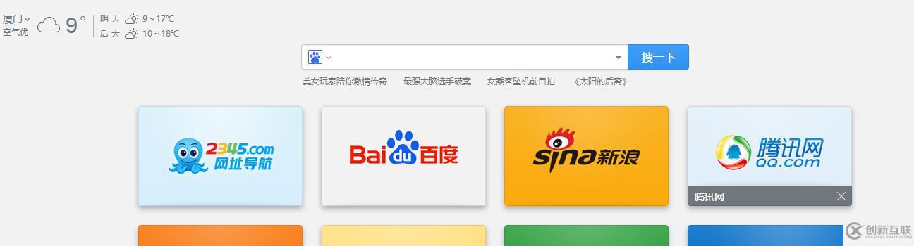 Win10怎么將英文網(wǎng)頁(yè)翻譯成中文