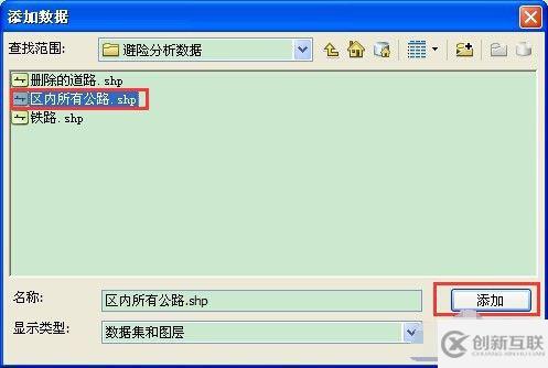 arcgis怎么按屬性提取圖層