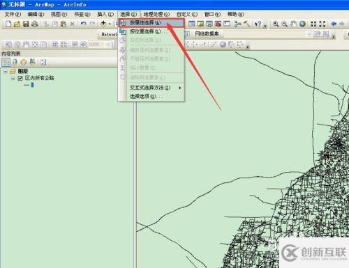 arcgis怎么按屬性提取圖層
