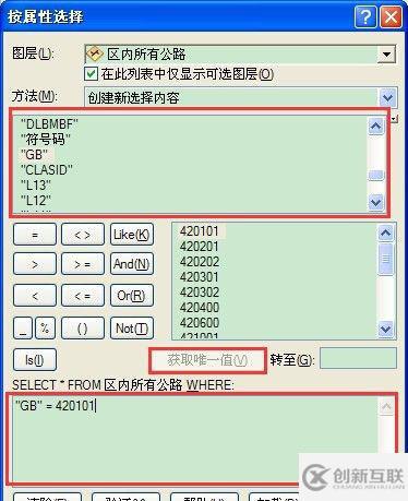 arcgis怎么按屬性提取圖層