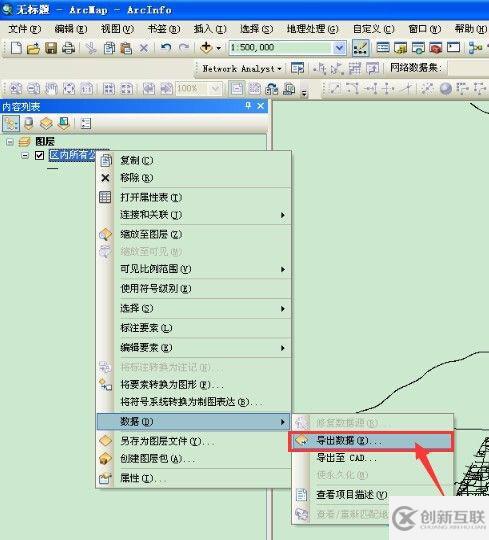 arcgis怎么按屬性提取圖層