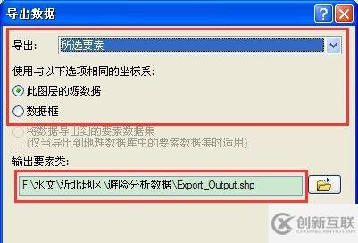 arcgis怎么按屬性提取圖層