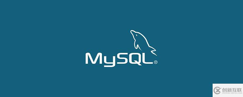 mysql的timestamp存在的時區(qū)問題怎么解決