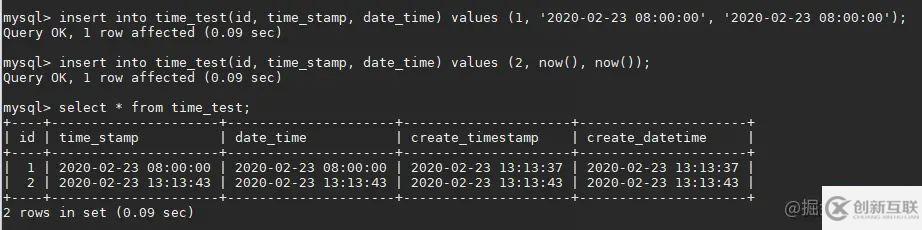mysql的timestamp存在的時區(qū)問題怎么解決