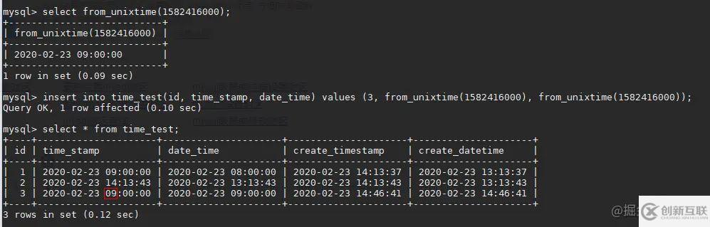 mysql的timestamp存在的時區(qū)問題怎么解決