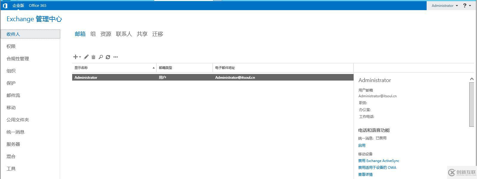 阻止具有特定文件擴(kuò)展名的附件的電子郵件