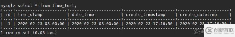 mysql的timestamp存在的時區(qū)問題怎么解決