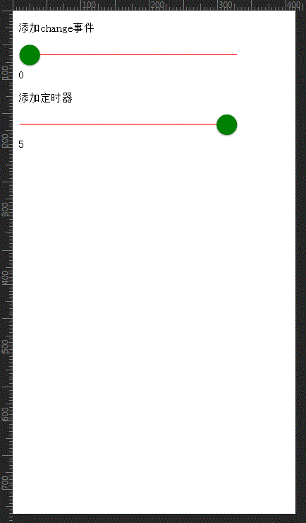 js拖動(dòng)滑塊和點(diǎn)擊水波紋效果實(shí)例代碼
