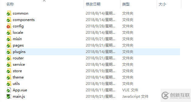 Vue+webpack項目配置便于維護的目錄結(jié)構(gòu)教程詳解