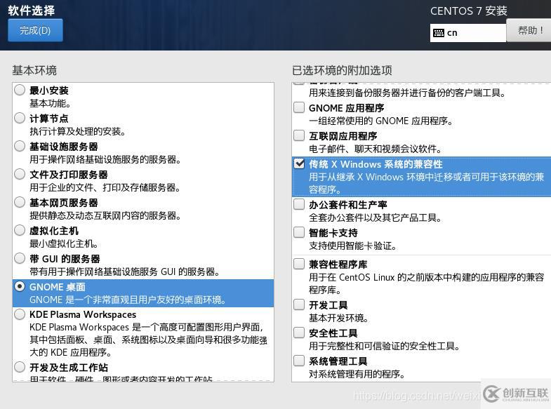 GitLab服務(wù)器環(huán)境搭建的方法