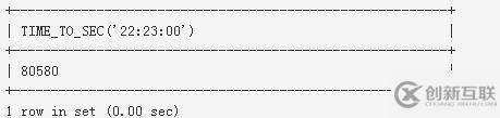 mysql如何將時分秒轉換成秒數(shù)