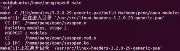 在linux內(nèi)核中如何操作某個文件