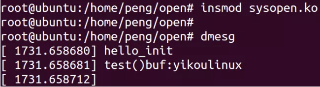在linux內(nèi)核中如何操作某個文件