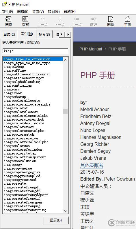 php如何實現(xiàn)圖片驗證碼