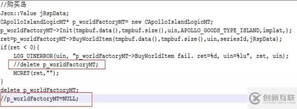 Linux系統(tǒng)內(nèi)存知識(shí)點(diǎn)有哪些