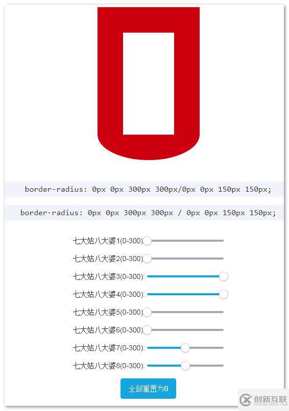 如何使用純CSS實(shí)現(xiàn)直立的紅燭、跳動(dòng)的火焰，騰起的煙霧效果