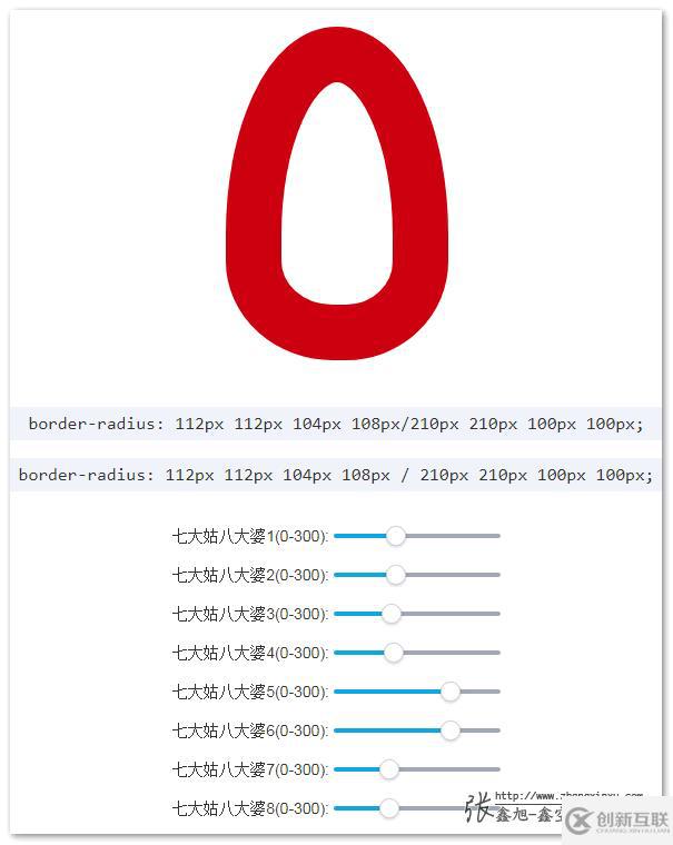 如何使用純CSS實(shí)現(xiàn)直立的紅燭、跳動(dòng)的火焰，騰起的煙霧效果