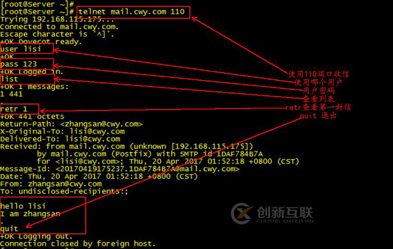 Postfix郵件服務(wù)器(基礎(chǔ))